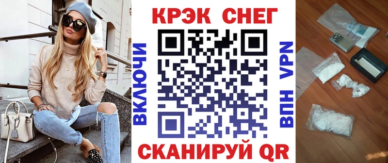 Как найти наркотики Сорочинск A-PVP  Кокаин  ГАШ  Мефедрон  Бошки Шишки 
