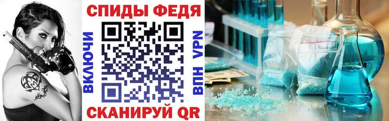 Амфетамин VHQ  магазин    Сорочинск 
