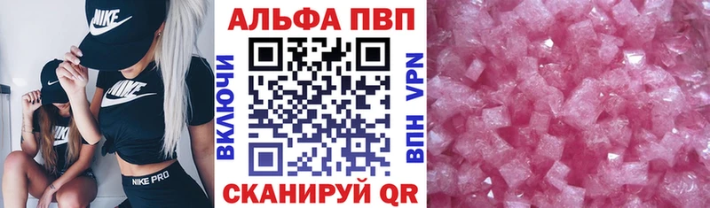 MEGA рабочий сайт  закладка  Сорочинск  Альфа ПВП крисы CK 