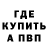 Героин белый CBL