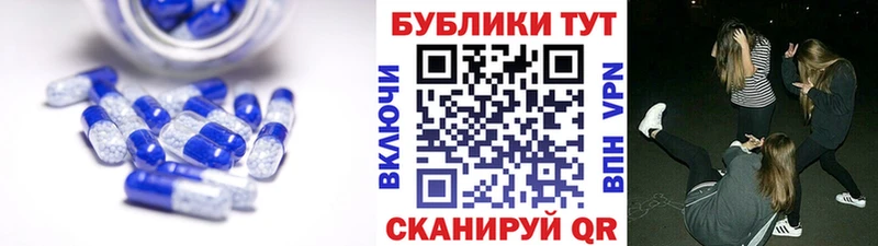что такое   Сорочинск  ЭКСТАЗИ mix 