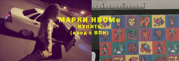 кристаллы Лихославль