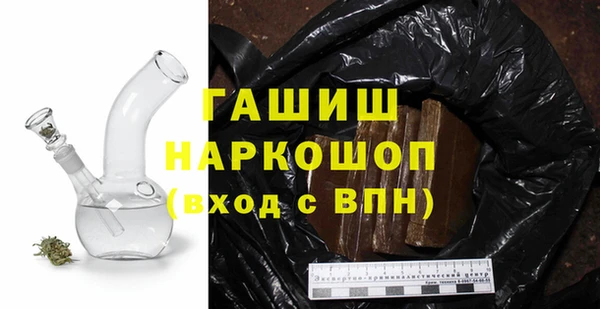 кристаллы Лихославль