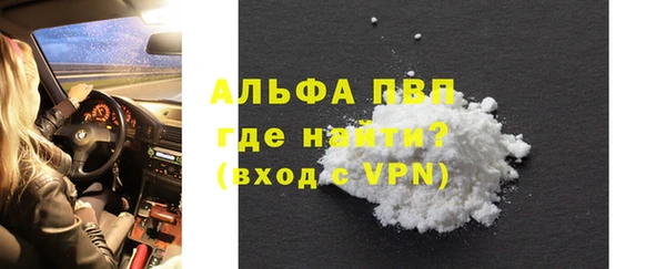 кристаллы Лихославль