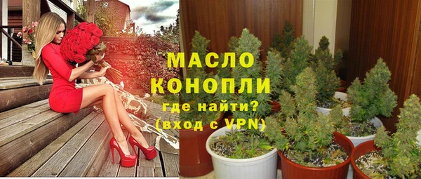 экстази Лиски