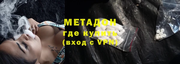 молекула духа Липки