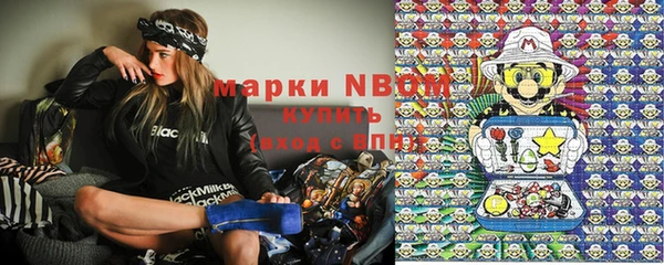молекула духа Липки