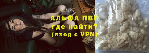 винт Великий Новгород