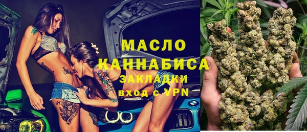 кристаллы Лихославль
