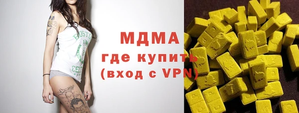 кристаллы Лихославль