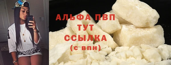кристаллы Лихославль