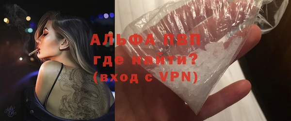 молекула духа Липки