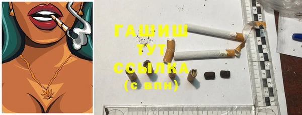 молекула духа Липки