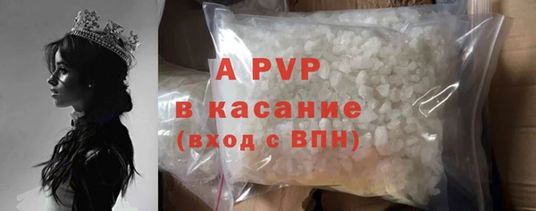 экстази Лиски