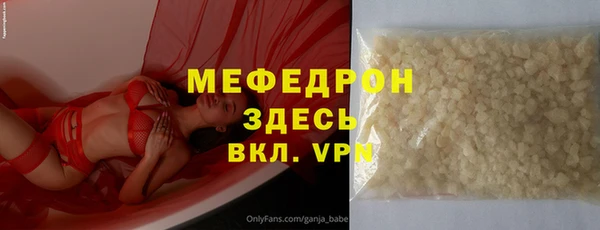 молекула духа Липки