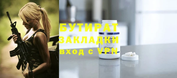 молекула духа Липки
