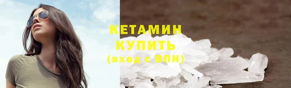 кристаллы Лихославль