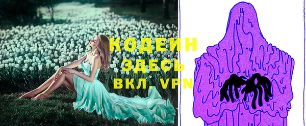 кристаллы Лихославль