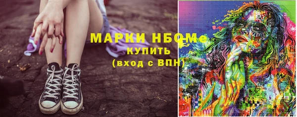 кристаллы Лихославль