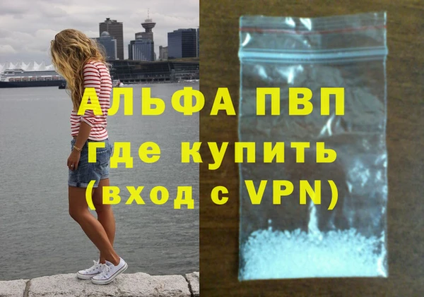 молекула духа Липки
