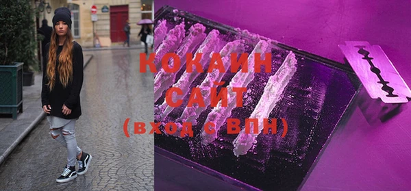 кристаллы Лихославль