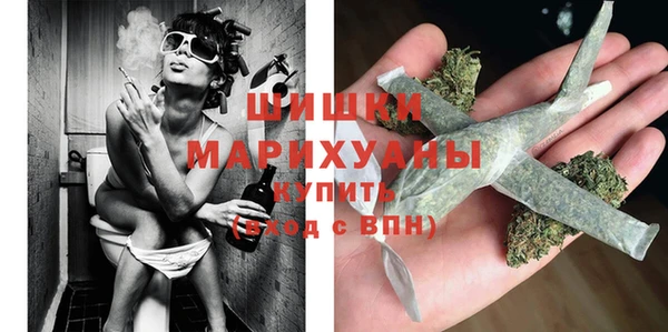 кристаллы Лихославль