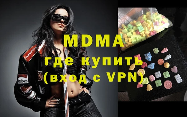 молекула духа Липки