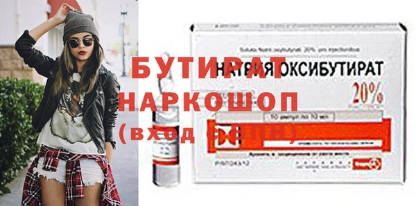 экстази Лиски