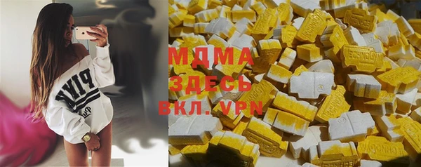 молекула духа Липки