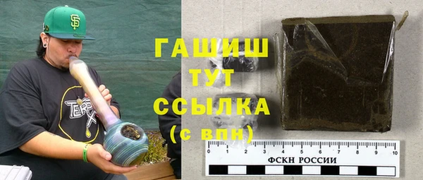 Альфа ПВП Орск