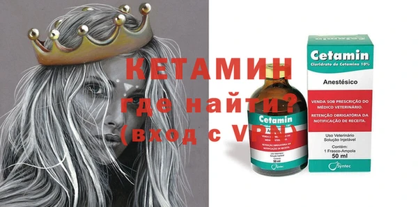 экстази Лиски