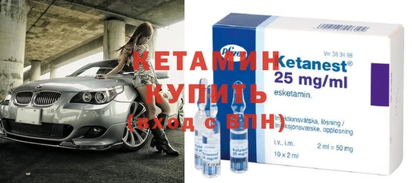кристаллы Лихославль