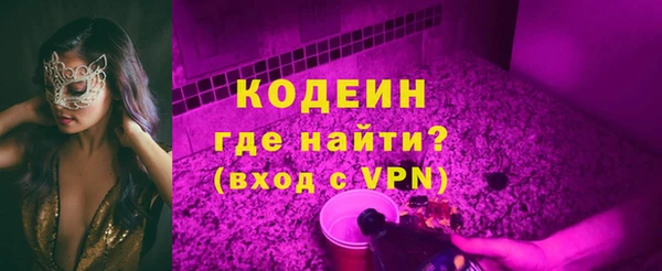 экстази Лиски