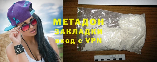 кристаллы Лихославль