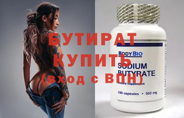 молекула духа Липки
