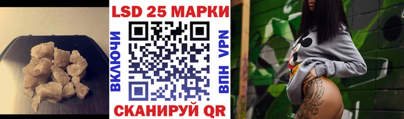 купить наркотик  KRAKEN как зайти  ЛСД экстази кислота  Сорочинск 