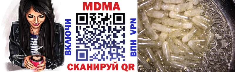МДМА молли  Сорочинск 
