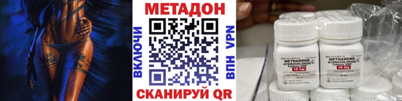 МЕТАДОН белоснежный Сорочинск