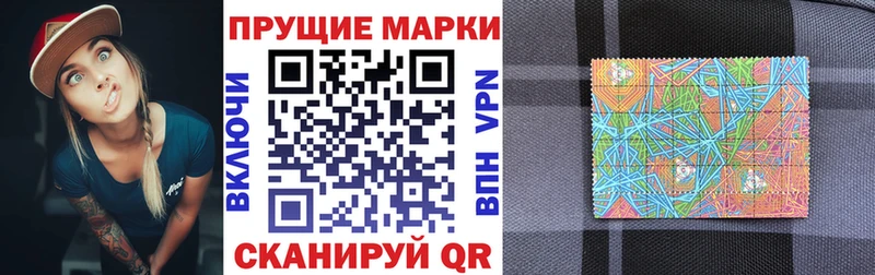 Наркотические марки 1,5мг магазин наркотиков Сорочинск