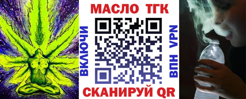 Дистиллят ТГК Wax Сорочинск